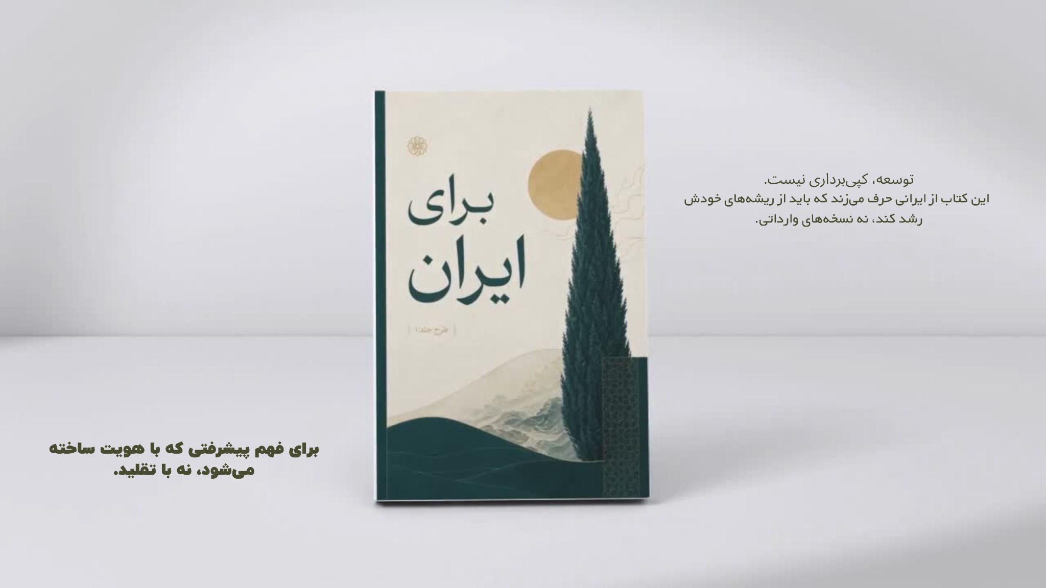 اسلاید چهارم
