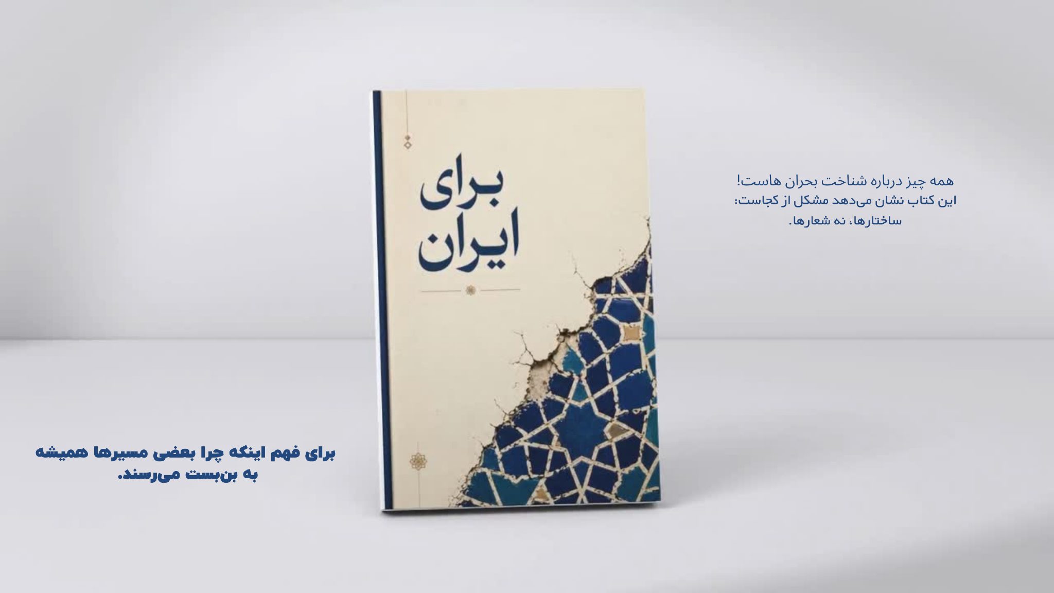 اسلاید پنجم