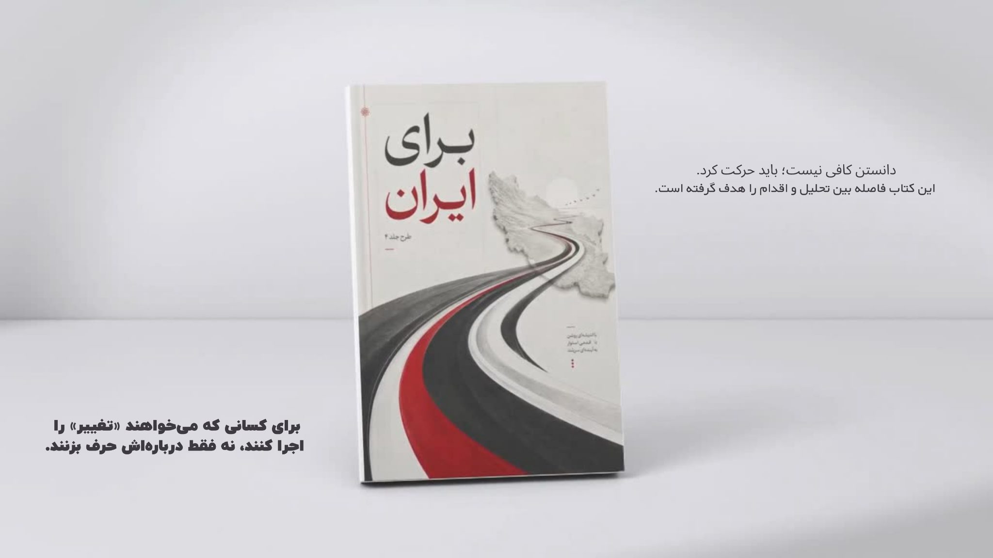 اسلاید پنجم
