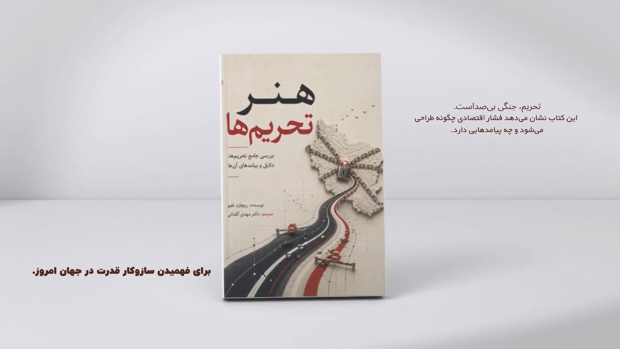 اسلاید پنجم
