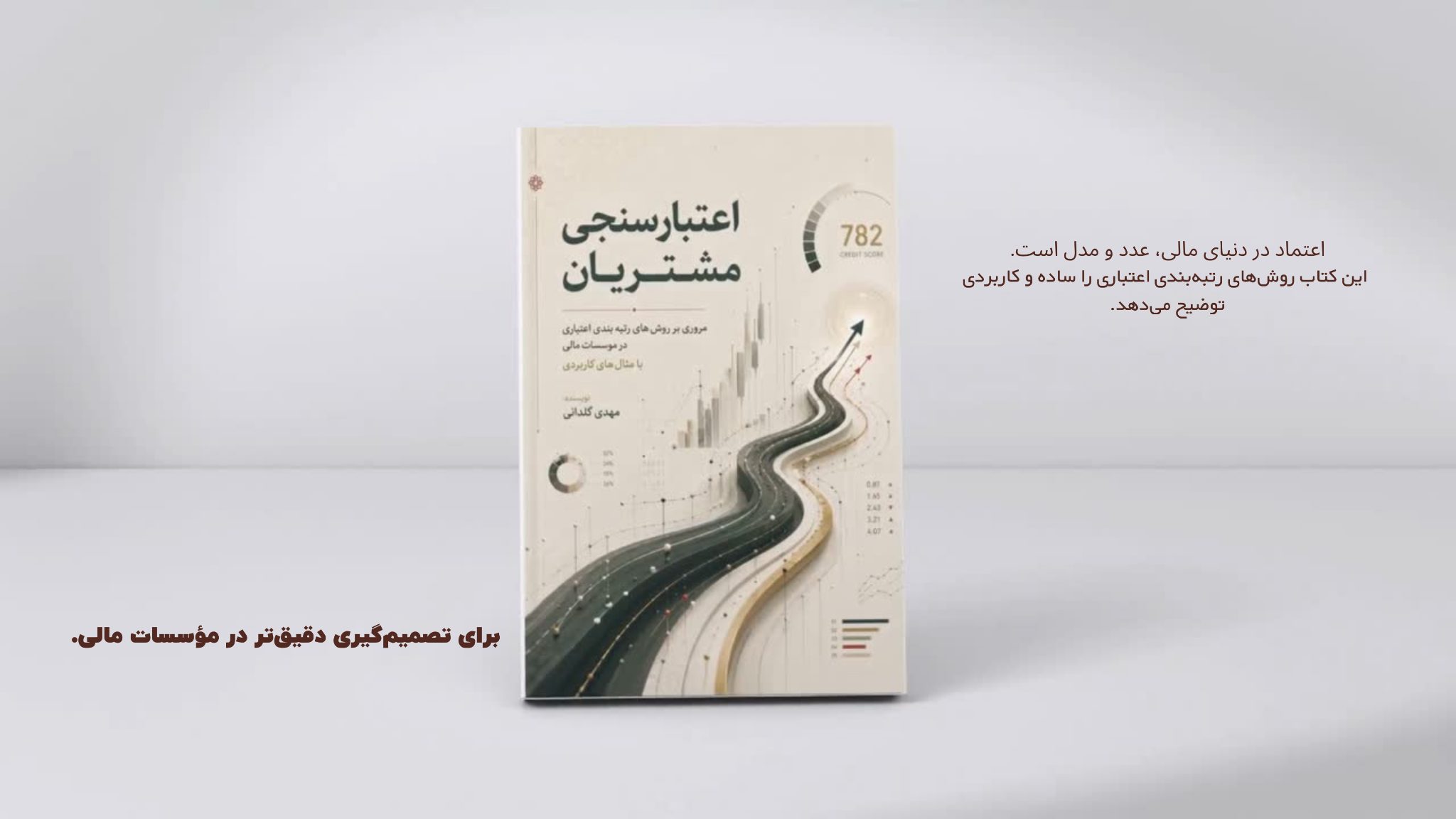 اسلاید پنجم