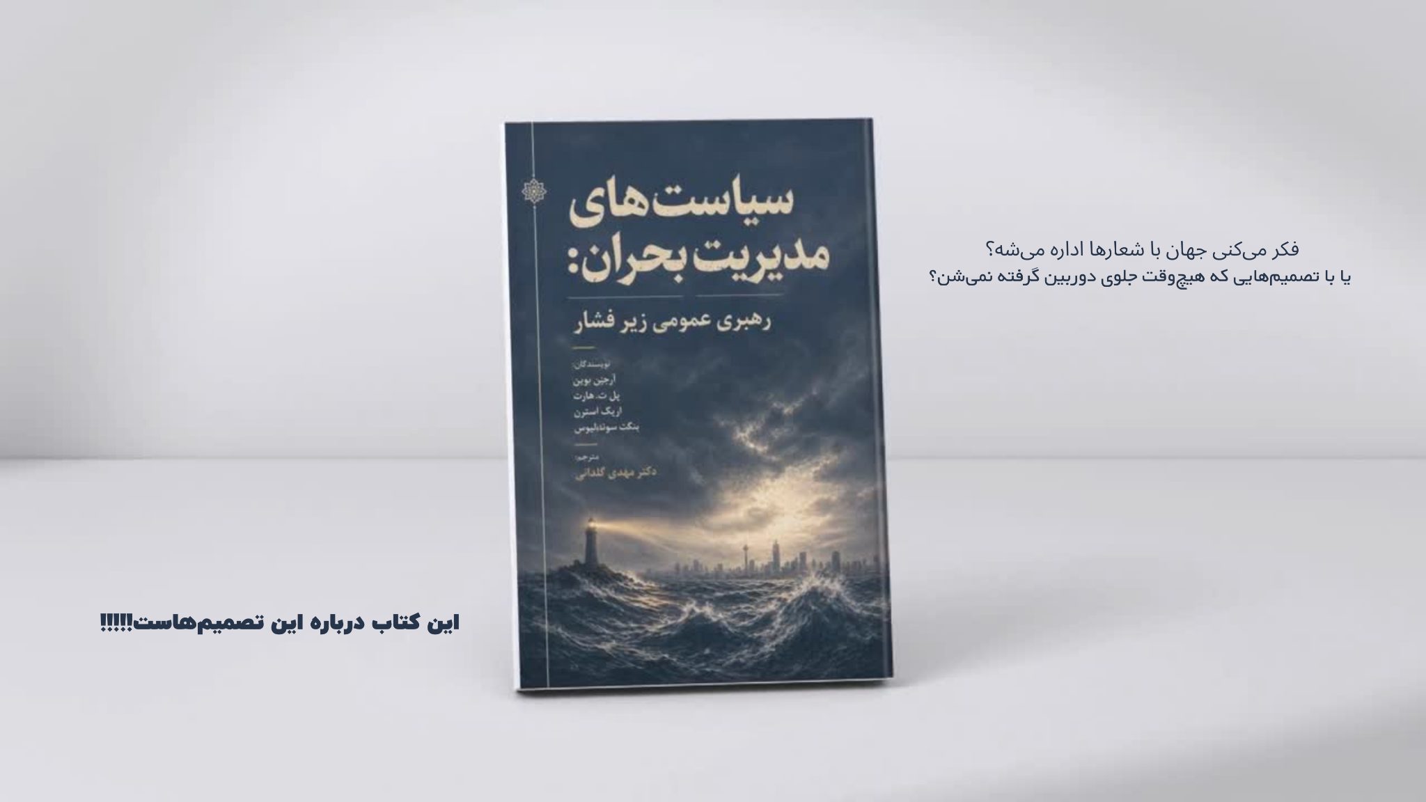 اسلاید اول